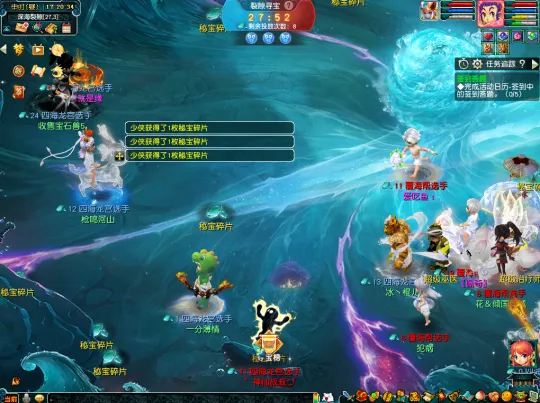 《梦幻西游》裂隙寻宝玩法攻略