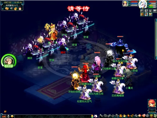 《梦幻西游》泾河遗孤副本体验