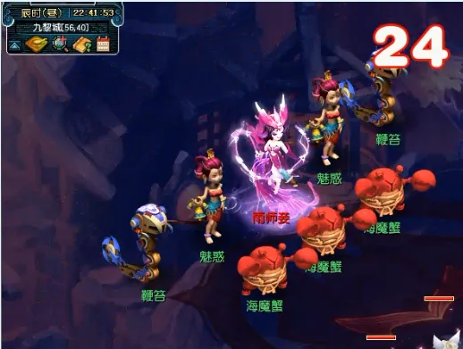 《梦幻西游》神器任务魔息角之怒3X攻略