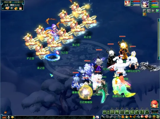 梦幻西游《如梦奇谭》任务