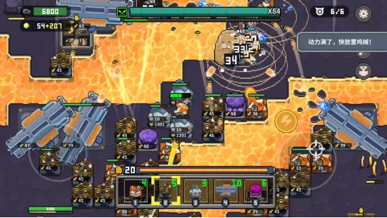 《鸡械绿洲》移动版上线