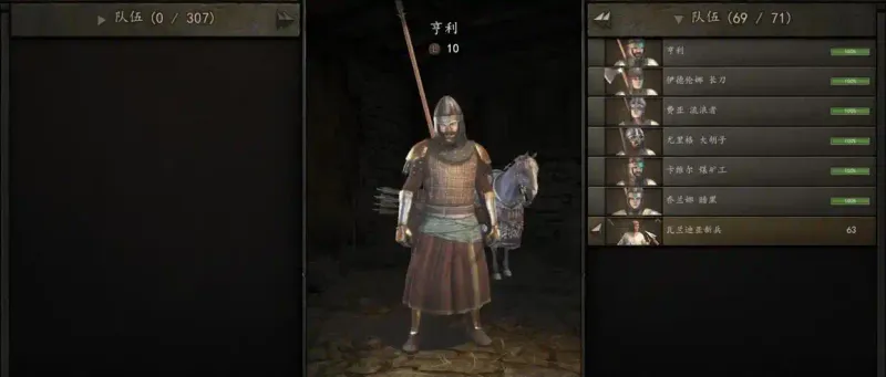 《骑马与砍杀2》捐赠士兵方法教学-详细步骤解析