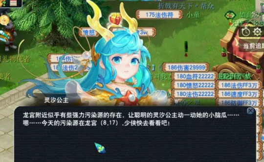 《梦幻西游》2024愚人节活动