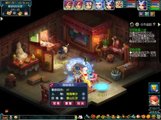 《梦幻西游》后羿陵墓上部副本攻略