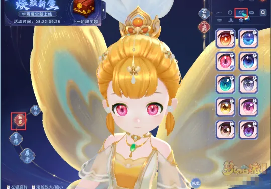 《梦幻西游》3D华胥秀成就获取攻略