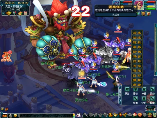 《梦幻西游》四季副本全新体验