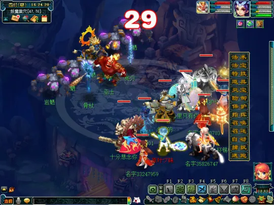 《梦幻西游》水陆大会副本迭代攻略