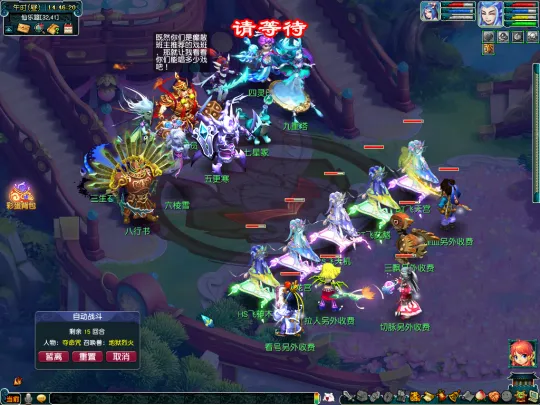 《梦幻西游》2023年嘉年华第一阶段活动