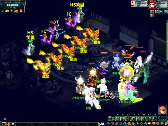 《梦幻西游》如梦奇谭任务