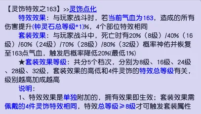 《梦幻西游》两个高端战术解析
