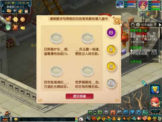 《梦幻西游》敦煌夜谭上部副本攻略