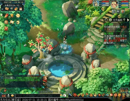 《梦幻西游》2024七夕龙凰寻亲调查玩法攻略