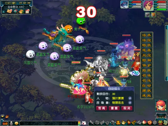 《梦幻西游》石猴授徒副本攻略