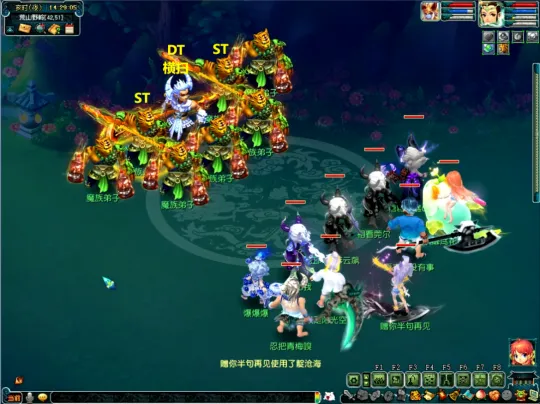 《梦幻西游》神器任务攻略