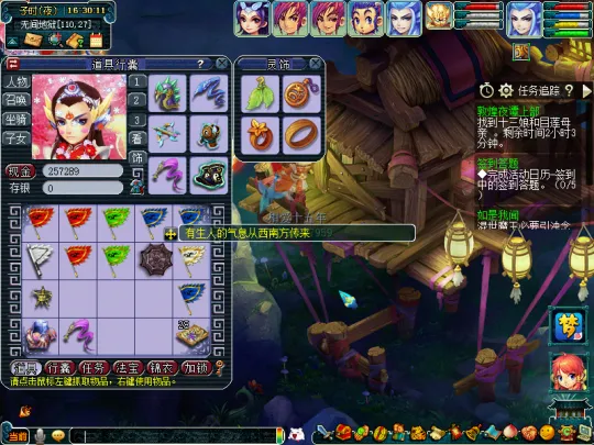 《梦幻西游》敦煌夜谭上部副本攻略