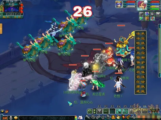 《梦幻西游》归墟鬼王4星任务攻略