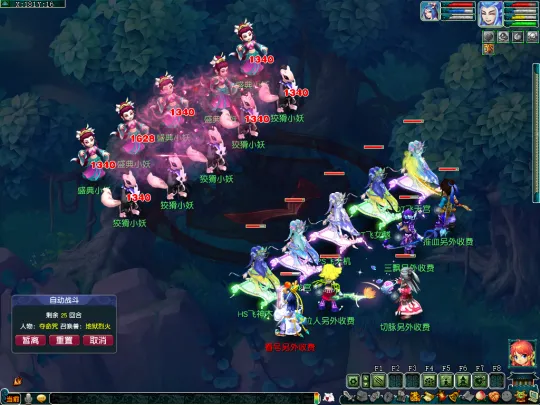 《梦幻西游》2023年嘉年华第一阶段活动