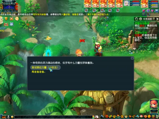 《梦幻西游》灵猴出世副本攻略