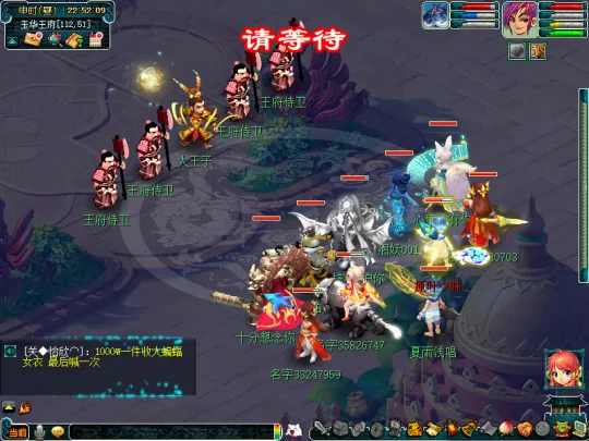 《梦幻西游》石猴授徒副本攻略