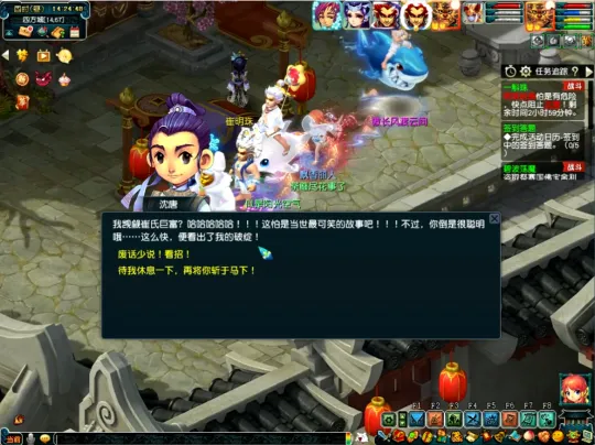 《梦幻西游》如梦奇谭任务