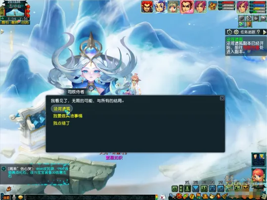 《梦幻西游》泾河遗孤副本全流程攻略-简单战斗养号必备