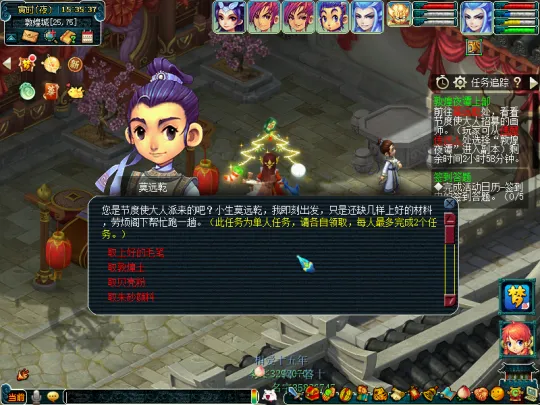 《梦幻西游》敦煌夜谭上部副本攻略