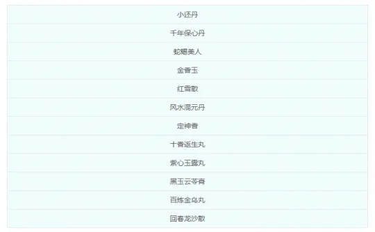 《梦幻西游》四月奇袭指令机制解析