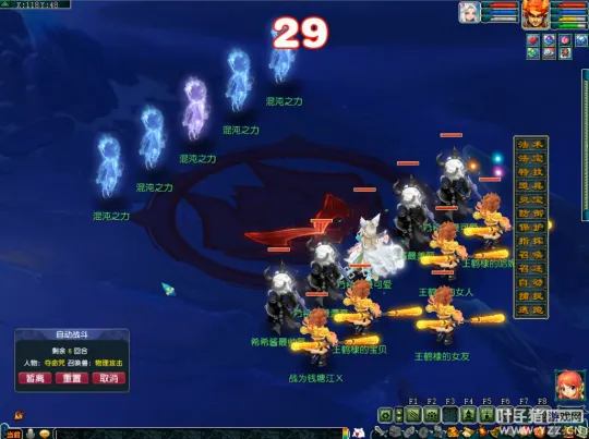 《梦幻西游》东海寻珍副本攻略