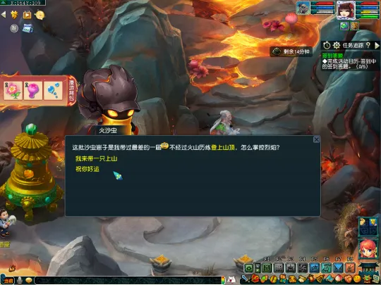 《梦幻西游》仙岳漫游千秋岁攻略