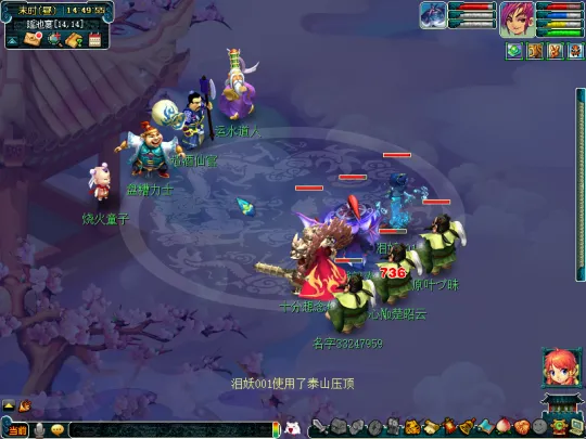 《梦幻西游》大闹天宫侠士副本攻略