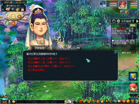 《梦幻西游》五庄观副本迭代攻略