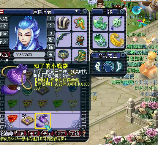 《梦幻西游》2025年暑假活动攻略