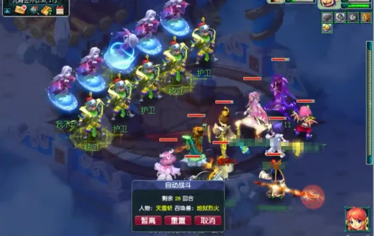 《梦幻西游》车迟斗法副本迭代攻略