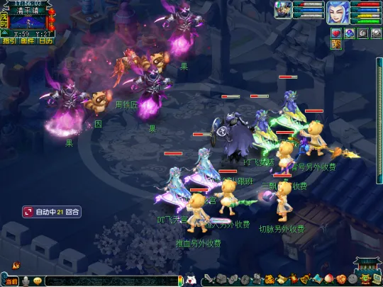 《梦幻西游》2025年清明节活动攻略