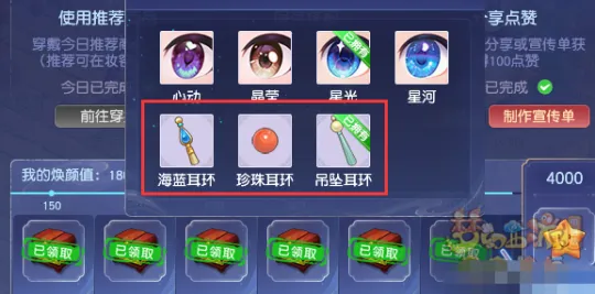 《梦幻西游》3D华胥秀成就获取攻略