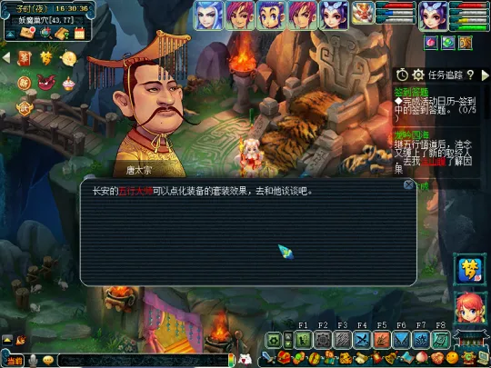 《梦幻西游》水陆大会副本迭代攻略