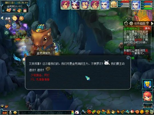 《梦幻西游》金兜洞兕大王副本攻略