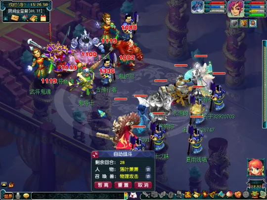 《梦幻西游》天火之殇上部副本攻略