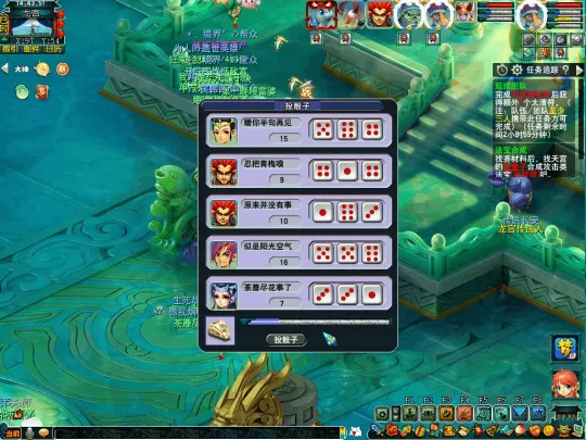 《梦幻西游》神器任务(起)攻略