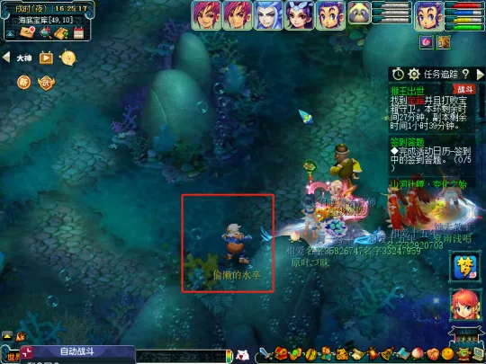 《梦幻西游》猴王出世副本攻略