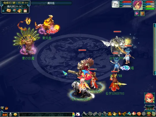 《梦幻西游》前世今生2副本攻略