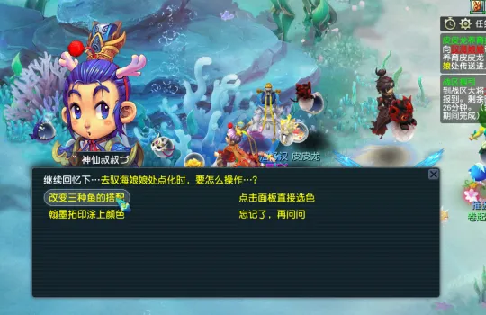 《梦幻西游》萌宠皮皮龙免费领取攻略