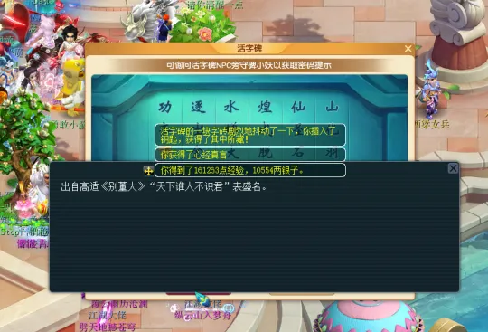 《梦幻西游》2025端午儿童节活动攻略