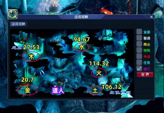 《梦幻西游》泾河遗孤副本体验