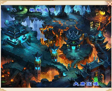 《梦幻西游》畅玩服魔族加点策略