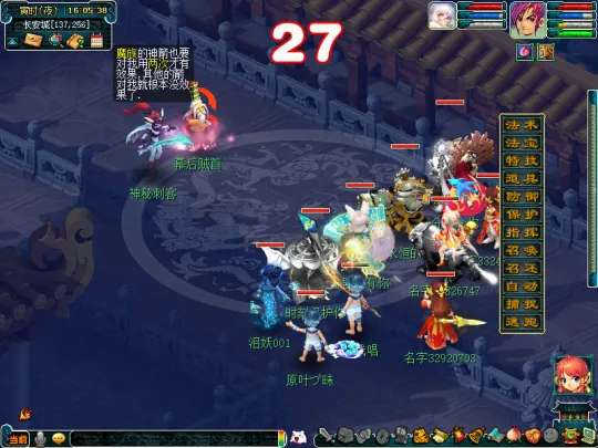 《梦幻西游》初出茅庐副本攻略