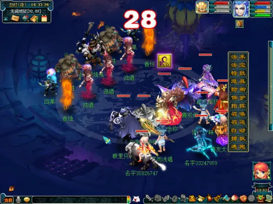 《梦幻西游》敦煌夜谭上部副本攻略