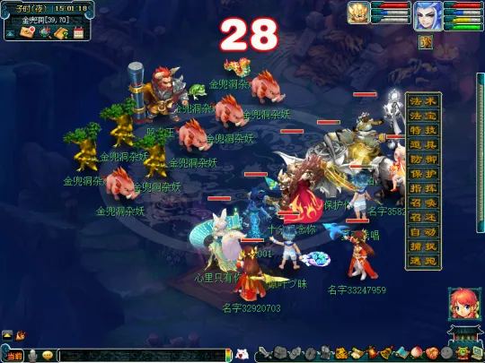 《梦幻西游》金兜洞兕大王副本攻略