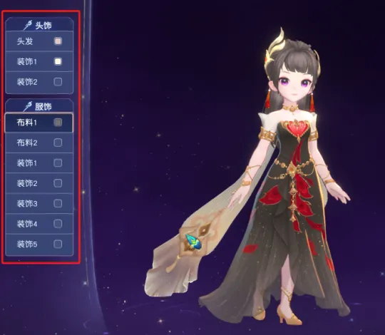 《梦幻西游》华胥赛季免费试穿染色