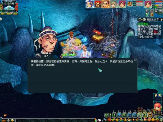 《梦幻西游》泾河遗孤副本全流程攻略